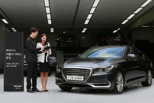 제네시스가 이달부터 신차 출고 개인 소비자와 기존 차량 구매자를 대상으로, 매니저를 지정해 소모품 교환시기 도래 시 사전 안내, 고장코드 발생 시 사전 안내 전화와 예약 대행 등을 제공하는 '버틀러 서비스'를 5일 출시했다. 제네시스 차량과 함께 서비스 내용을 설명하고 있는 모델들. <제네시스 제공>